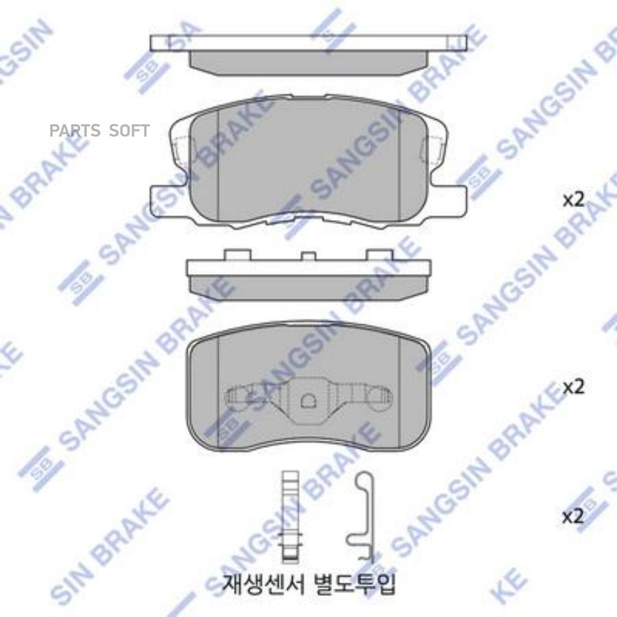 

Тормозные колодки Sangsin brake SP1680