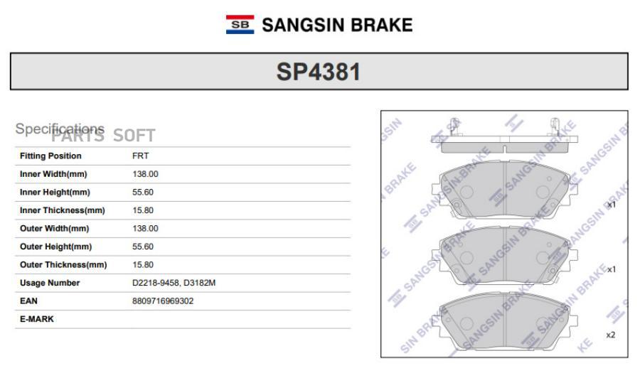 

Тормозные колодки Sangsin brake SP4381