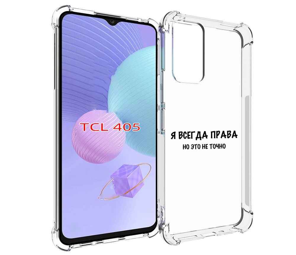 

Чехол MyPads Всегда-права для TCL 405, Tocco