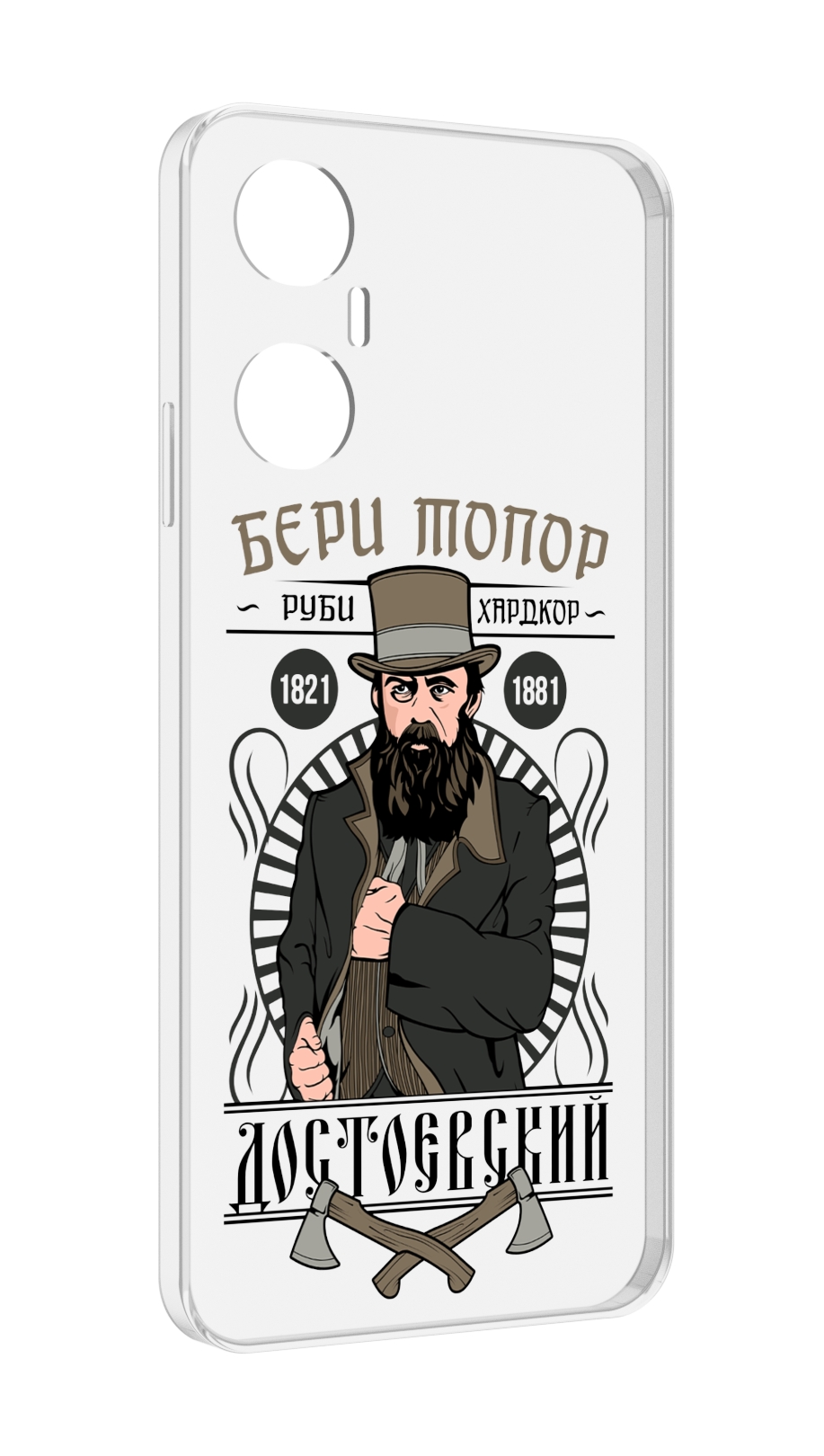

Чехол MyPads Достоевский для Infinix Hot 20 5G, Прозрачный, Tocco
