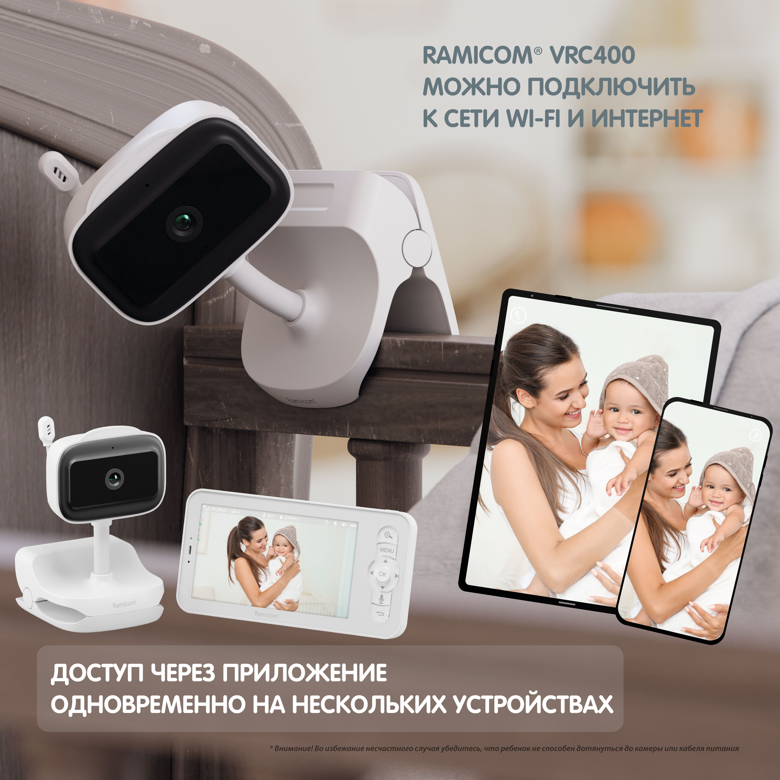 

Видеоняня Ramicom камера с аккумулятором и креплением-прищепкой, VRC400, VRC400