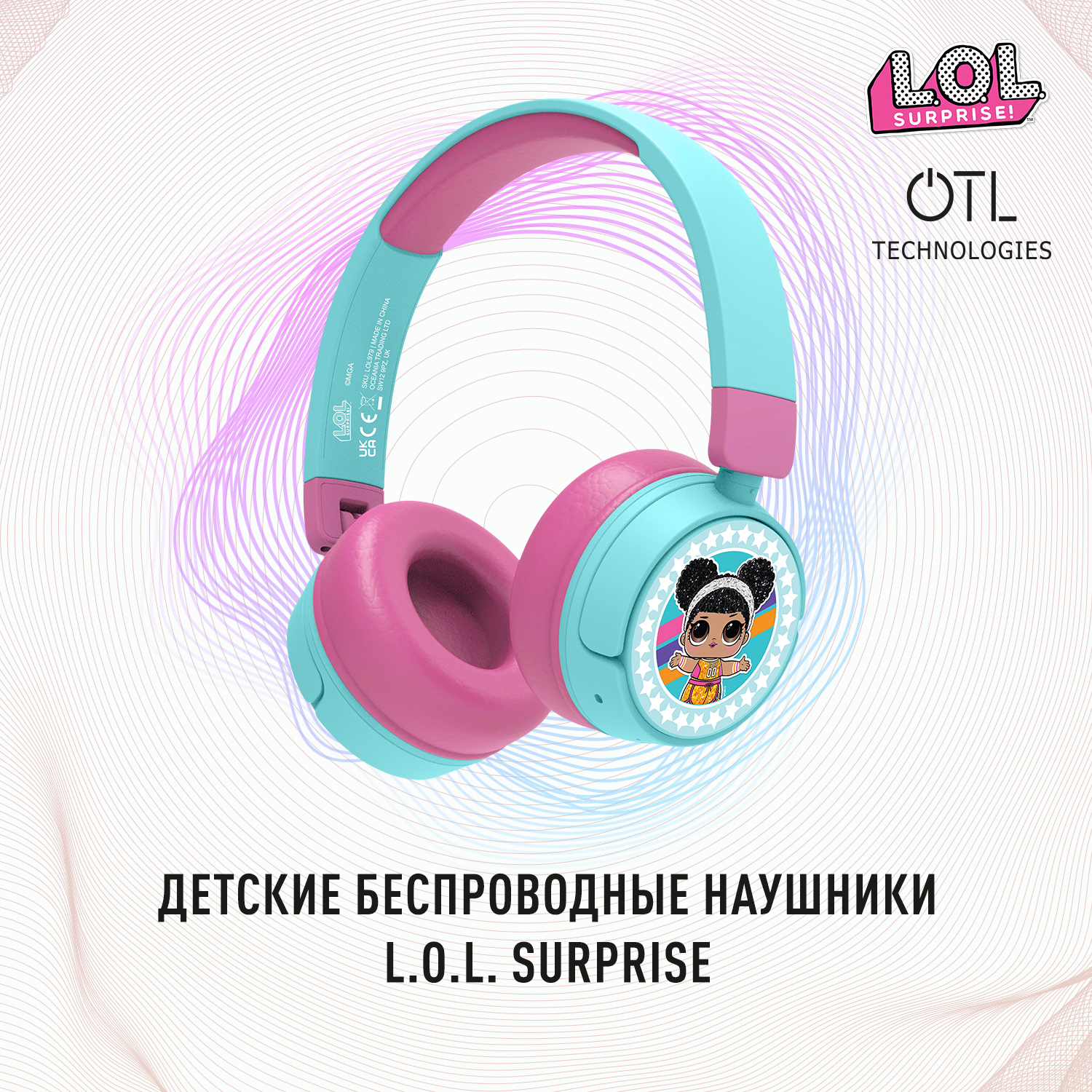 

Беспроводные наушники OTL Technologies L.O.L. Surprise Rose, Turquoise, L.O.L. Surprise