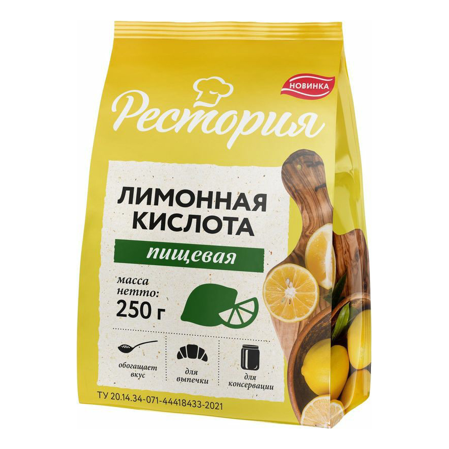 Лимонная кислота Рестория 250 г