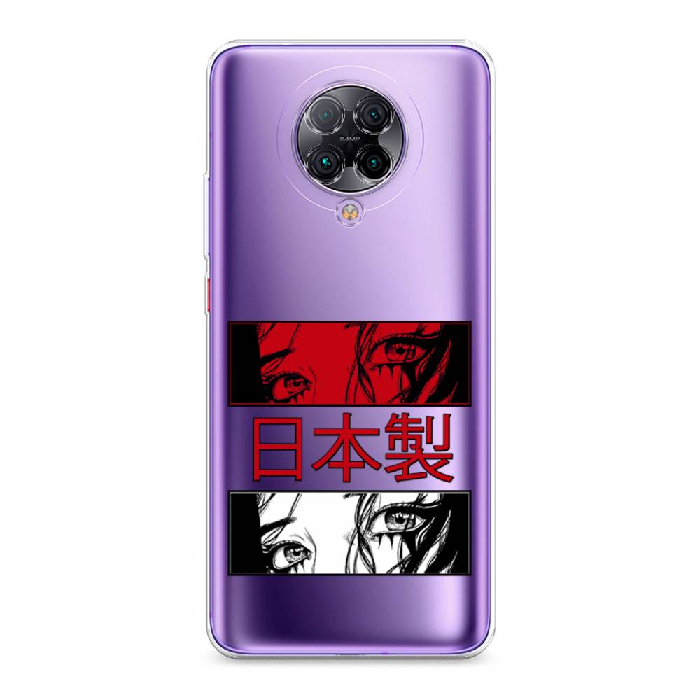 Чехол на Xiaomi Poco F2 Pro/Redmi K30 Pro 