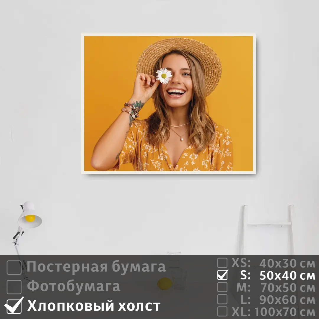 

Постер на холсте ПолиЦентр Красивая девушка с ромашкой 50х40 см, КрасиваяДевушкаСРомашкой