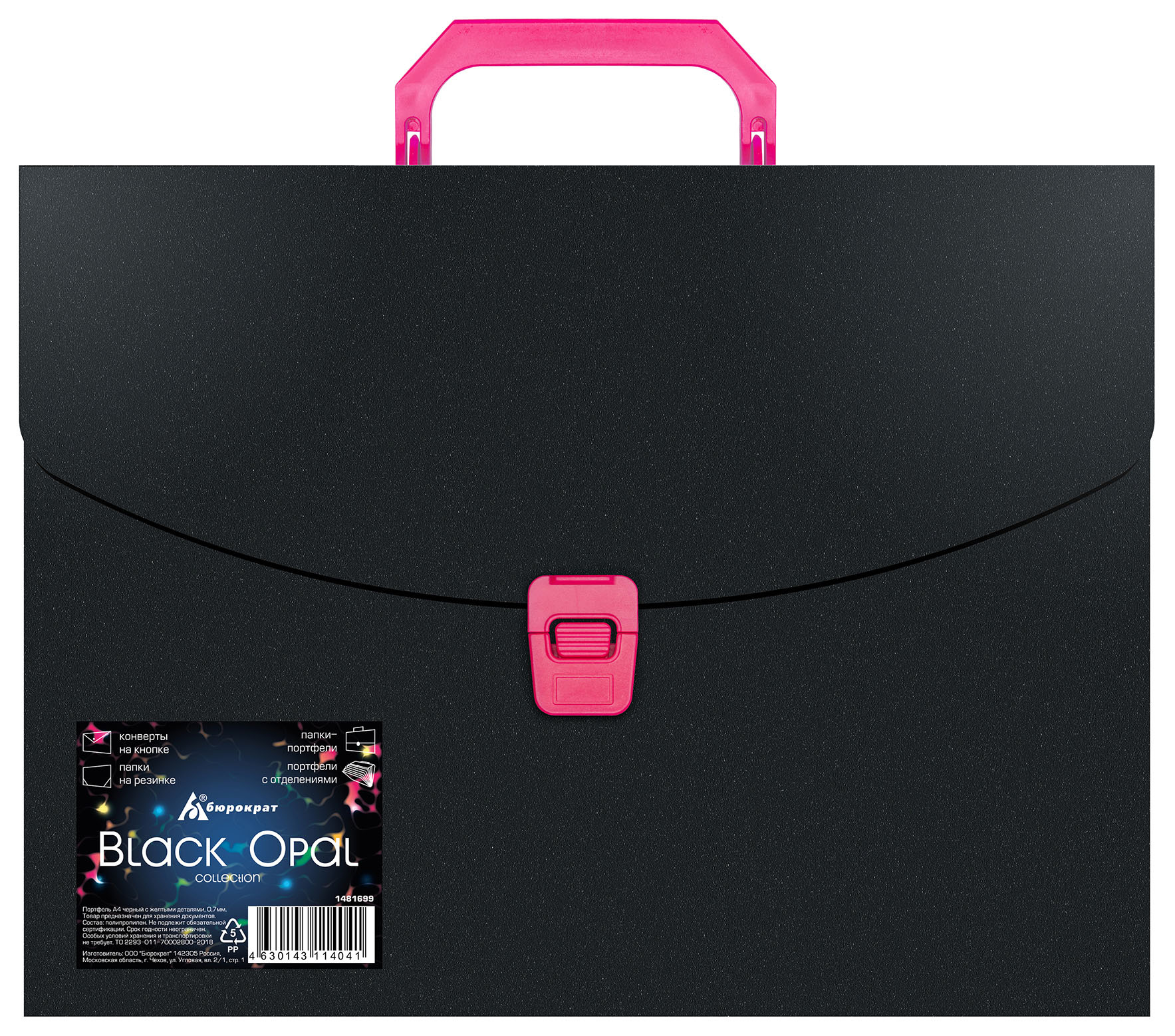 

Портфель Бюрократ Black Opal BLPP01PINK 14 штук черный/розовый