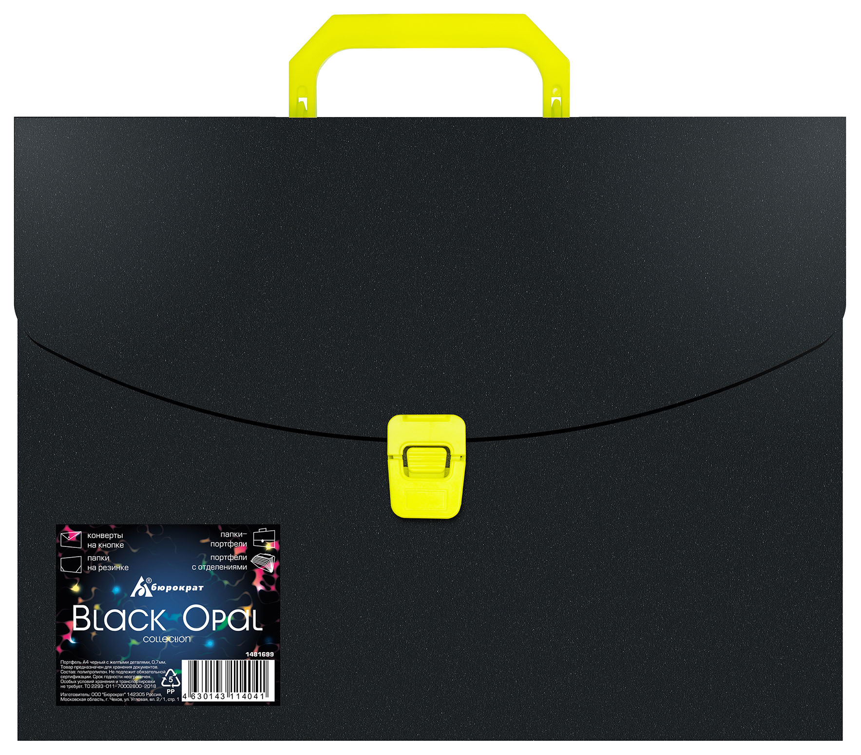 

Портфель Бюрократ Black Opal BLPP01YEL 14 штук черный/желтый