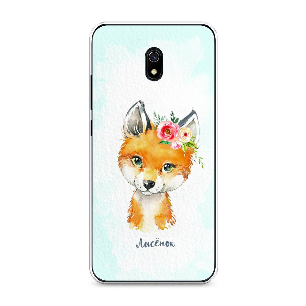 

Чехол на Xiaomi Redmi 8A "Мой лисёнок", Голубой;оранжевый, 37250-1