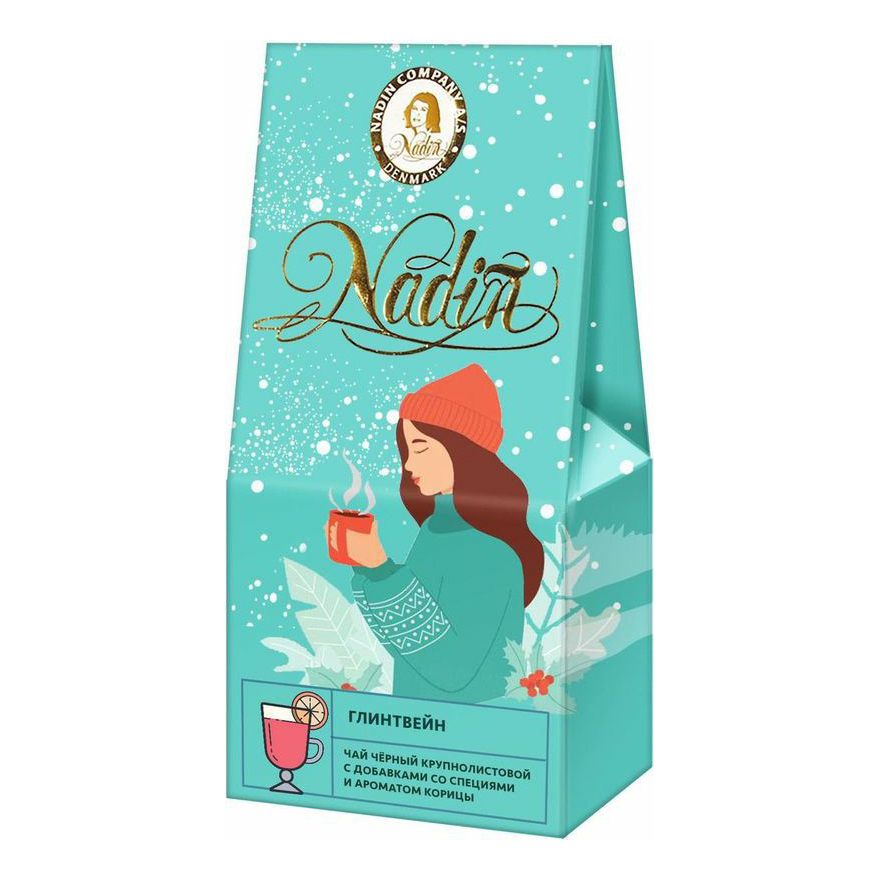 Чай черный Nadin Глинтвейн крупнолистовой 50 г