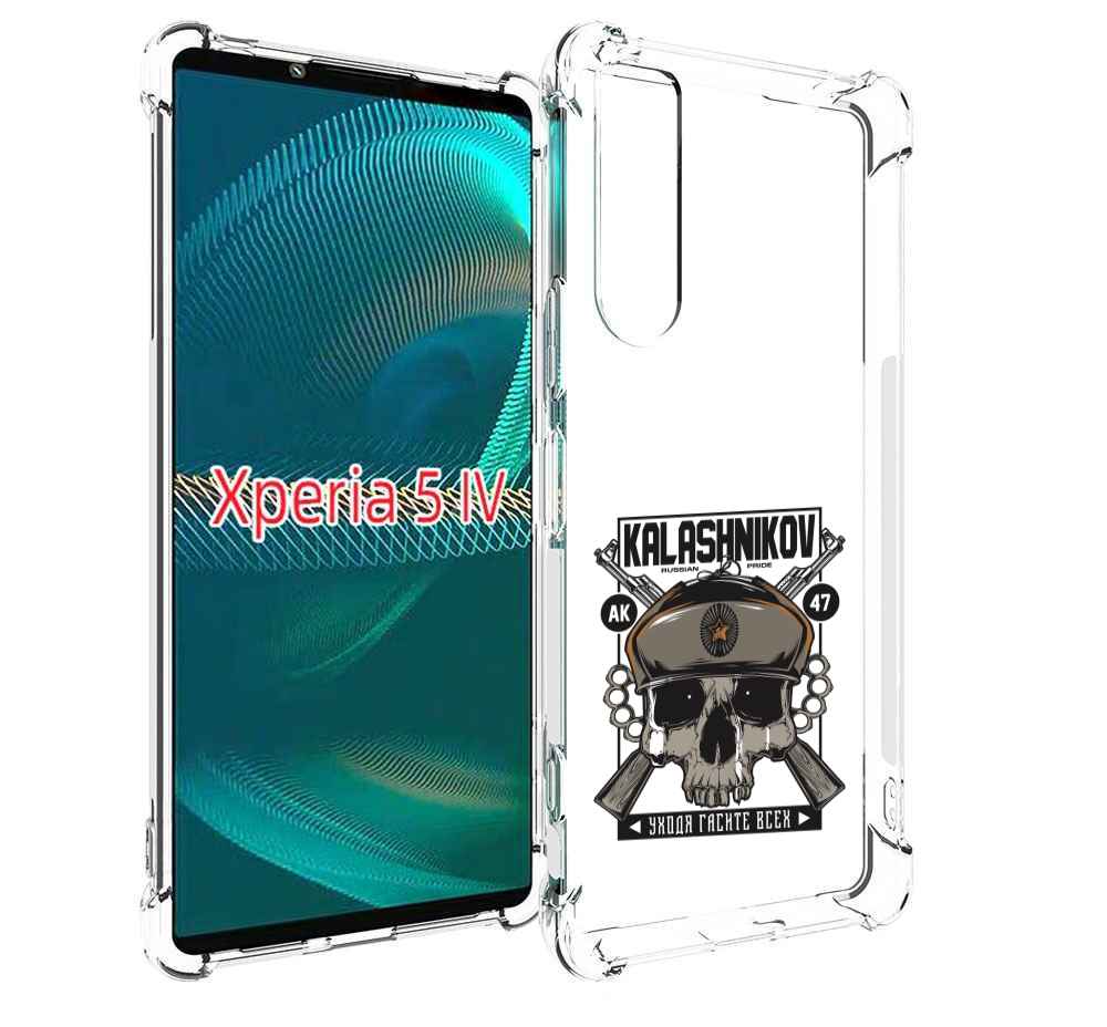 

Чехол MyPads Калашников для Sony Xperia 5 IV (5-4), Прозрачный, Tocco
