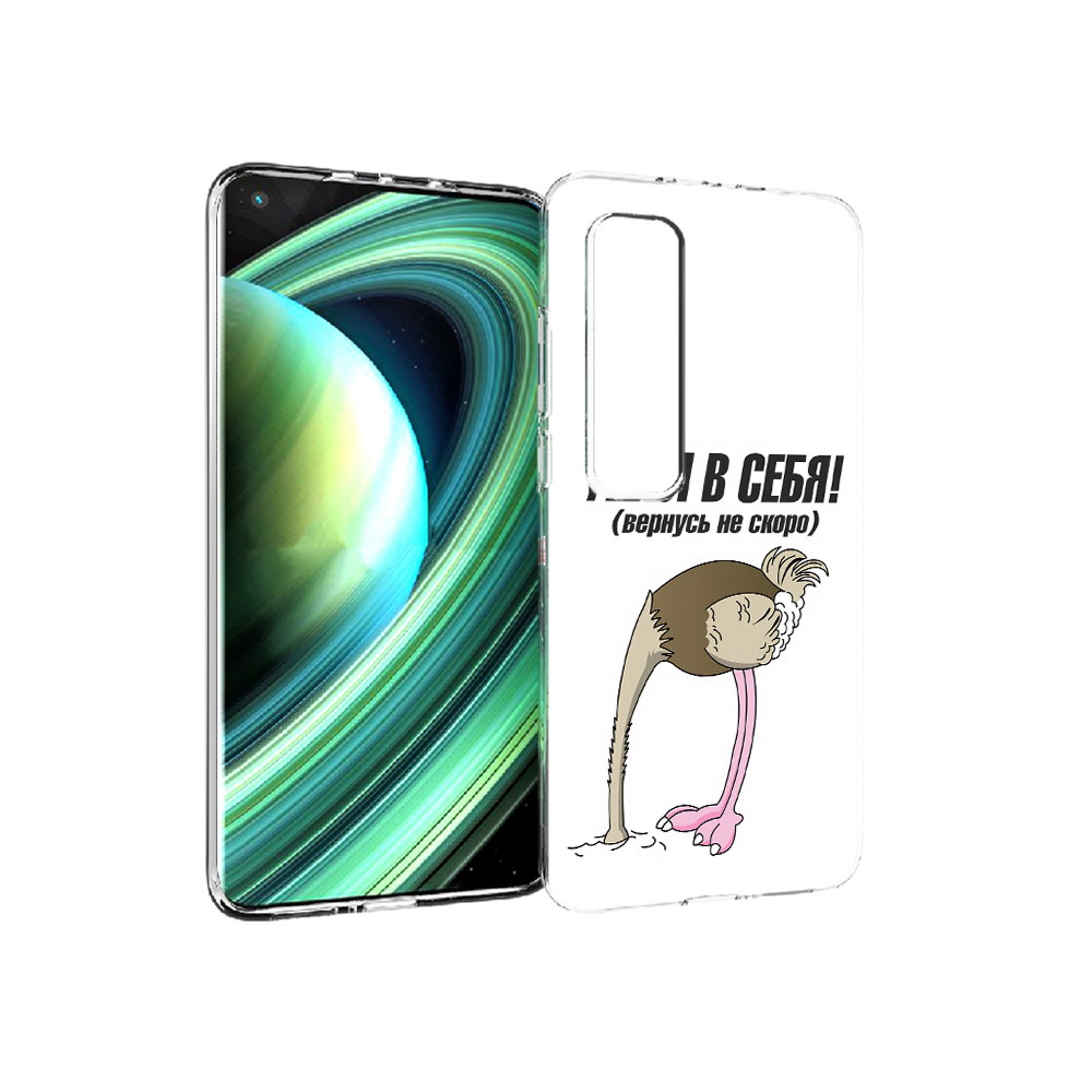 

Чехол MyPads Tocco для Xiaomi Mi 10 Ultra ушел в себя (PT156404.264.655), Прозрачный, Tocco