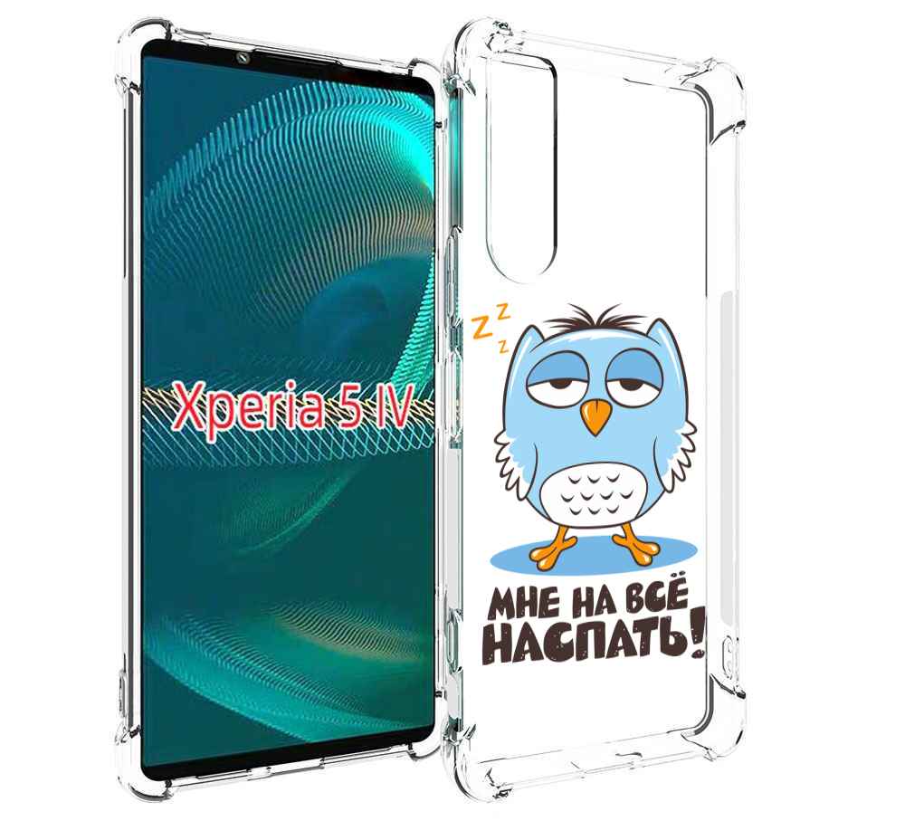 

Чехол MyPads Мне на все наспать для Sony Xperia 5 IV (5-4), Прозрачный, Tocco