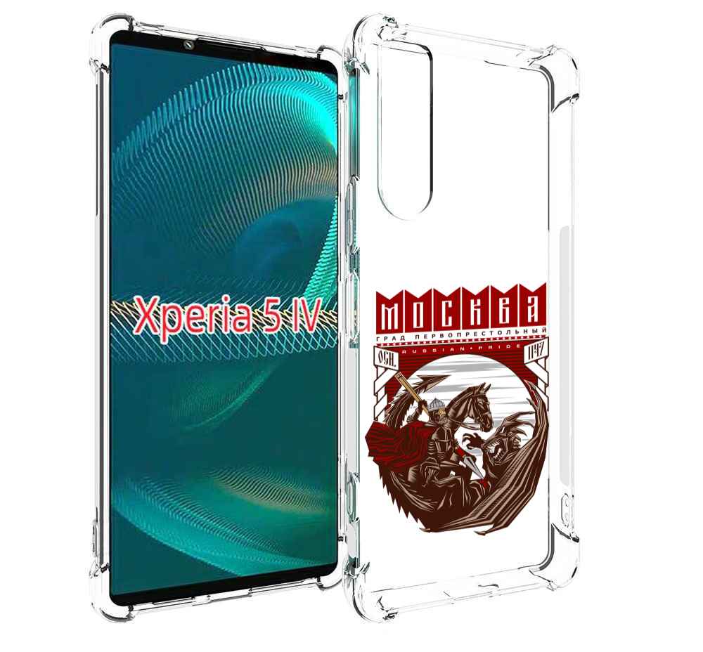 

Чехол MyPads Москва Россия для Sony Xperia 5 IV (5-4), Прозрачный, Tocco
