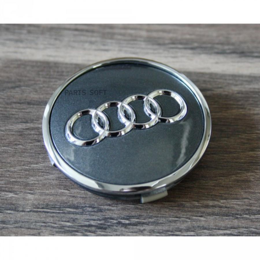 Колпак ступицы колеса VAG с эмблемой Audi арт. 8W0 601 170