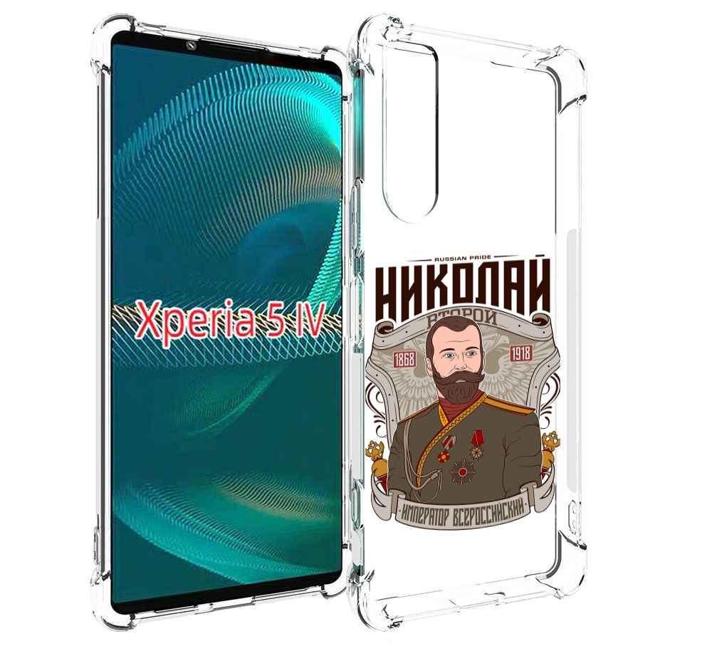 

Чехол MyPads Николай второй для Sony Xperia 5 IV (5-4), Прозрачный, Tocco