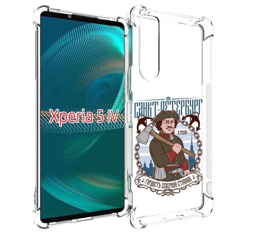 

Чехол MyPads Петр первый для Sony Xperia 5 IV (5-4), Прозрачный, Tocco