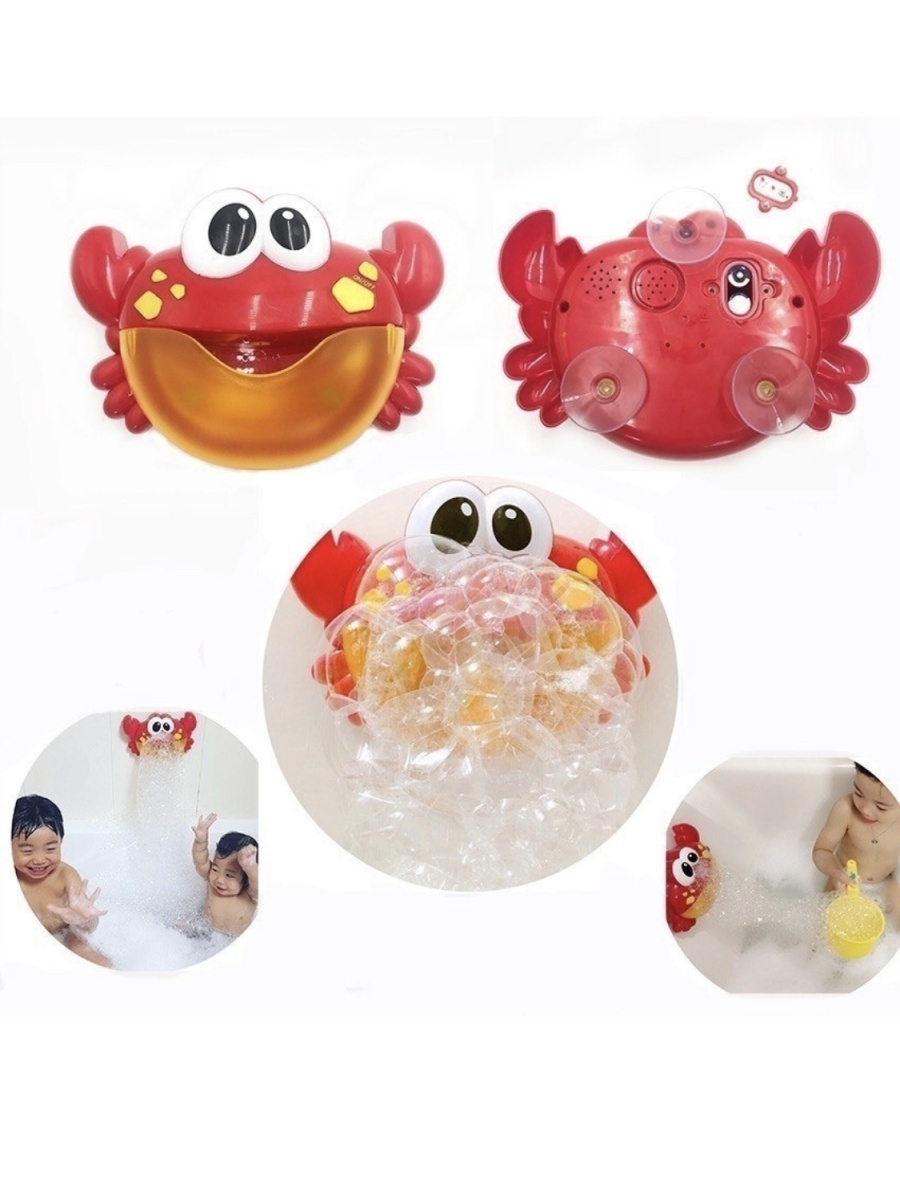 

Музыкальная детская игрушка для купания Star Toys Краб, пускающий пузыри Bubble Crab/2028, Пенный генератор Bubble Crab