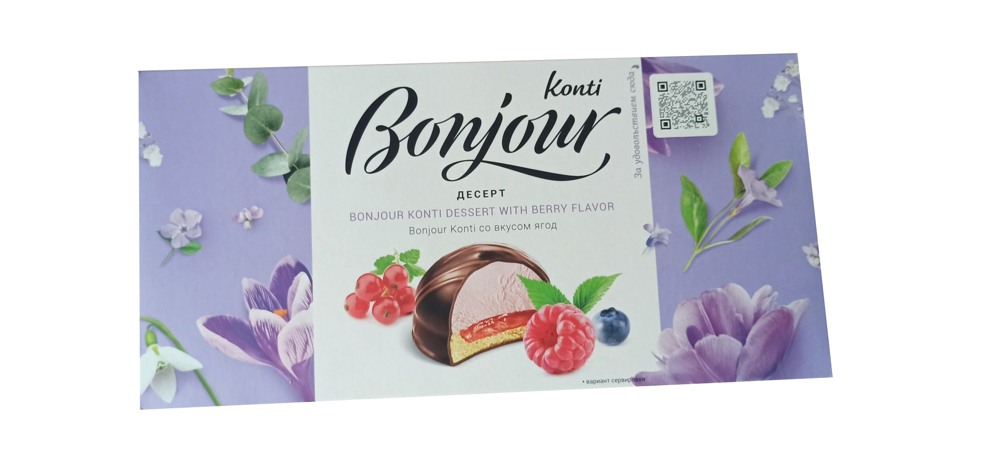 Конфеты Bonjour Konti со вкусом сливок 80г, шт. Конфету Бонжур желтая упаковка.