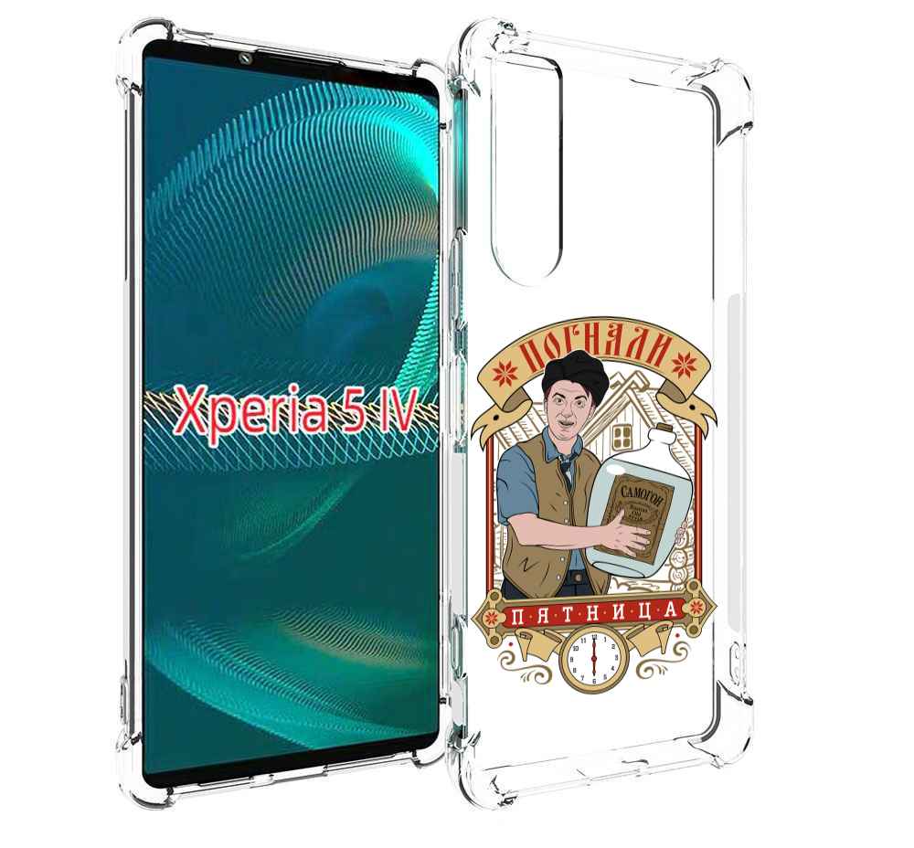 

Чехол MyPads Погнали пятница для Sony Xperia 5 IV (5-4), Прозрачный, Tocco