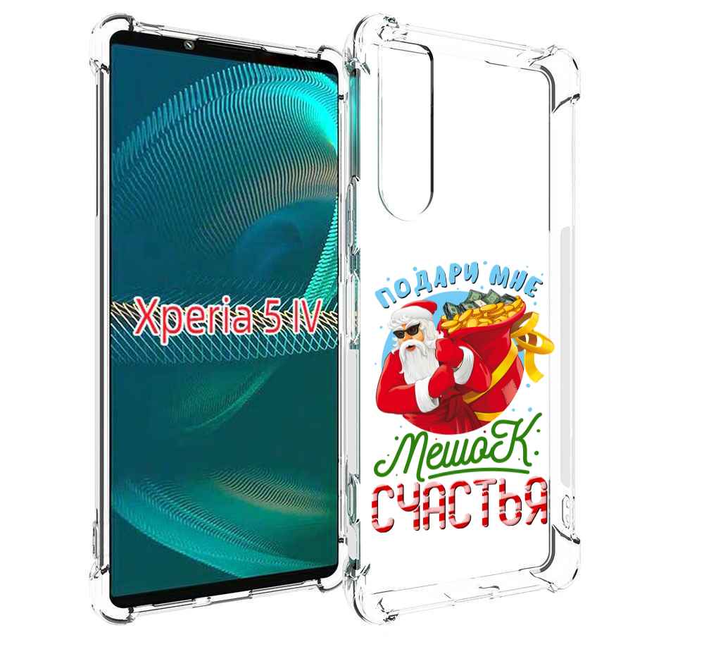 

Чехол MyPads Подарите мне мешок денег для Sony Xperia 5 IV (5-4), Прозрачный, Tocco