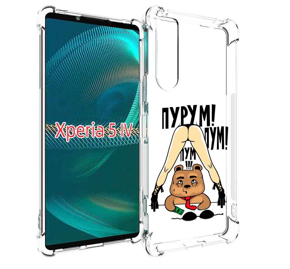 

Чехол MyPads Пурум пум пум для Sony Xperia 5 IV (5-4), Прозрачный, Tocco