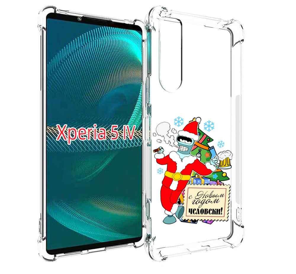 

Чехол MyPads С новым годом человеки для Sony Xperia 5 IV (5-4), Прозрачный, Tocco