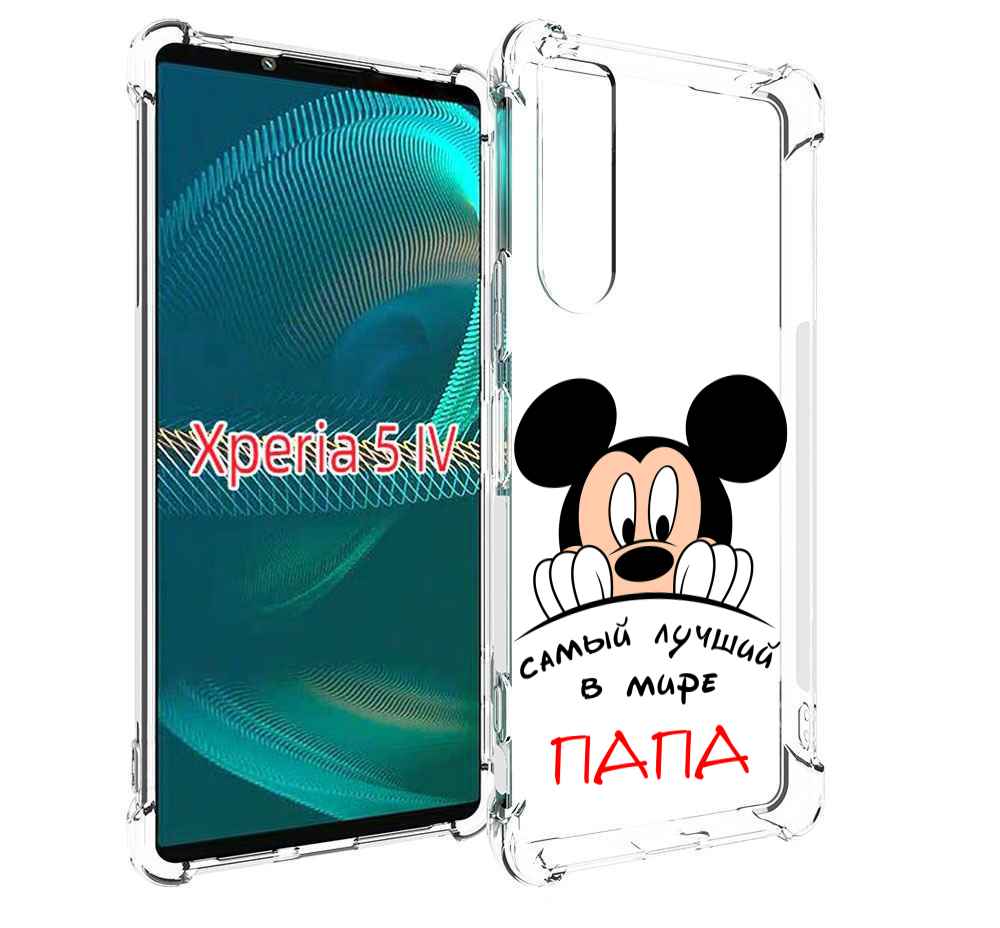 

Чехол MyPads Самай лучший папа Микки Маус для Sony Xperia 5 IV (5-4), Прозрачный, Tocco