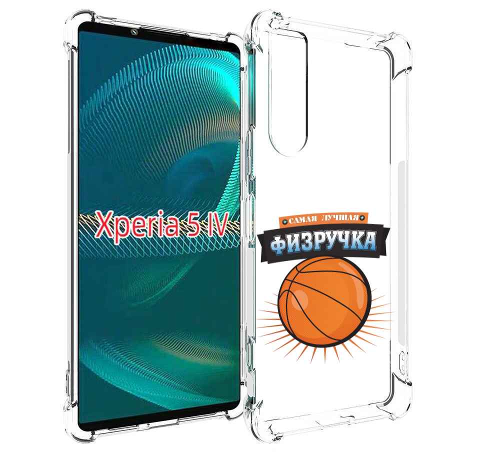 

Чехол MyPads Самая лучшая физручка для Sony Xperia 5 IV (5-4), Прозрачный, Tocco