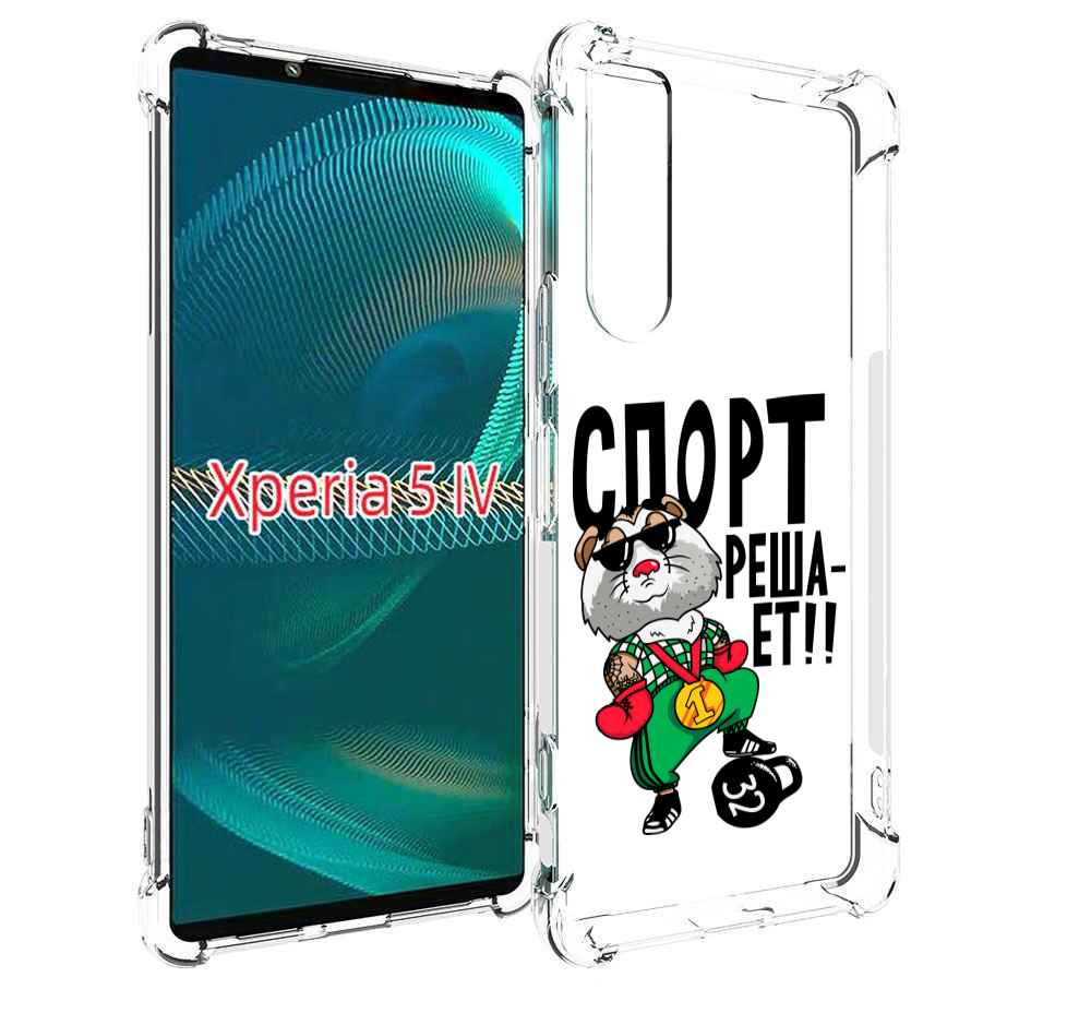 

Чехол MyPads Спорт решает для Sony Xperia 5 IV (5-4), Прозрачный, Tocco