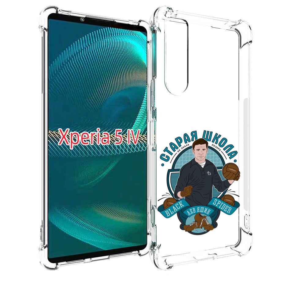 

Чехол MyPads Старая школа для Sony Xperia 5 IV (5-4), Прозрачный, Tocco