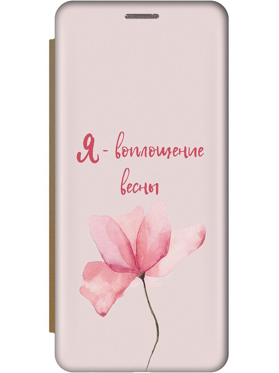 

Чехол на Xiaomi Redmi Note 10 "Я - воплощение весны" золотистый, Розовый;фиолетовый, 10300