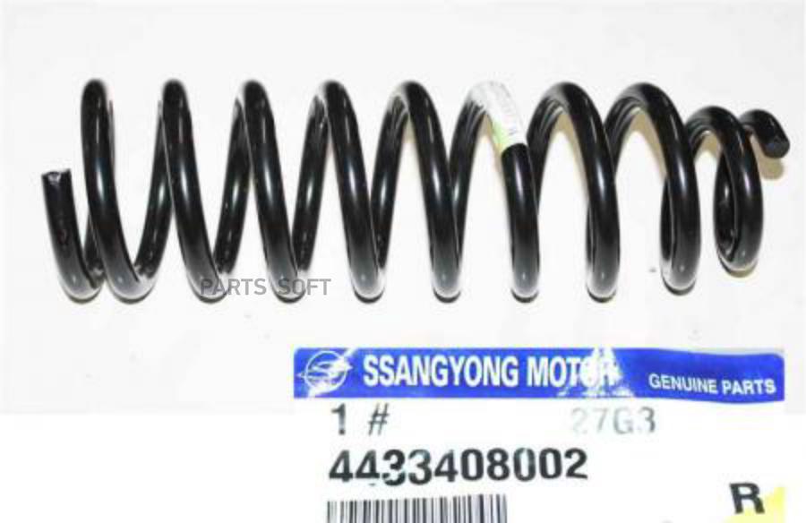 Пружина Ssangyong Rexton (02-) (A/T) Стойки Передней Левая Oe SSANG YONG 4432408002