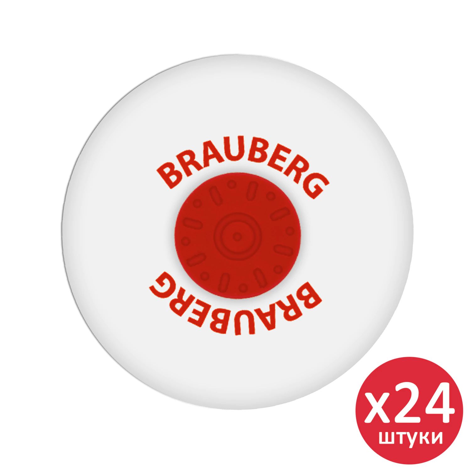 

Ластик Brauberg Energy с пластиковым держателем, 30х30х8 мм, 24 шт., Белый