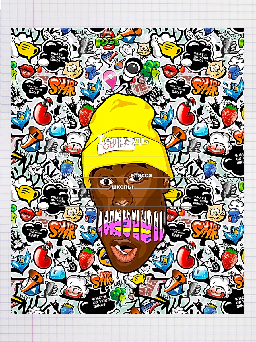 

Тетрадь Рэпер Tyler the creator (stickers), 93192129