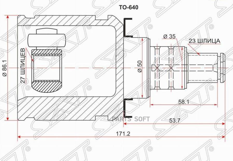 

Sat To-640 Шрус Внутренний Lh Toyota Rx300/330/350/Acu/Mcu25/35/Aca2# 1Шт