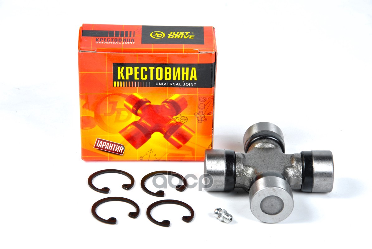 Крестовина 8012x2700 Guk12 Just Drive арт JTU0025 650₽