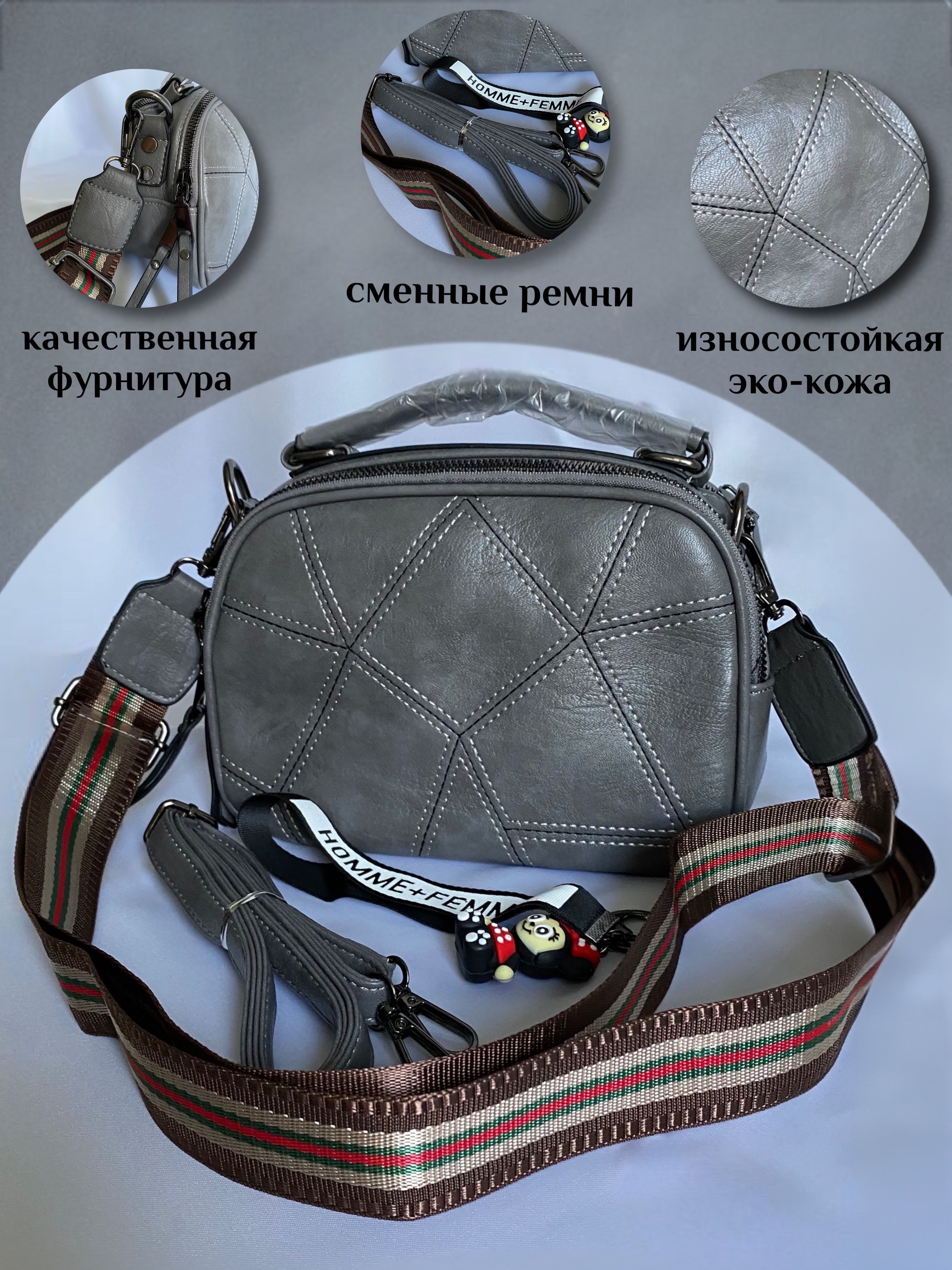 

Сумка женская NoBrand СКБ2 темно-серая, Серый, СКБ2