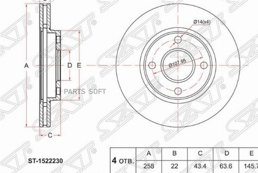 

Sat St-1522230 Диск Тормозной Перед Ford Focus 98-05/Fusion 1.4/1.6 01- 1Шт