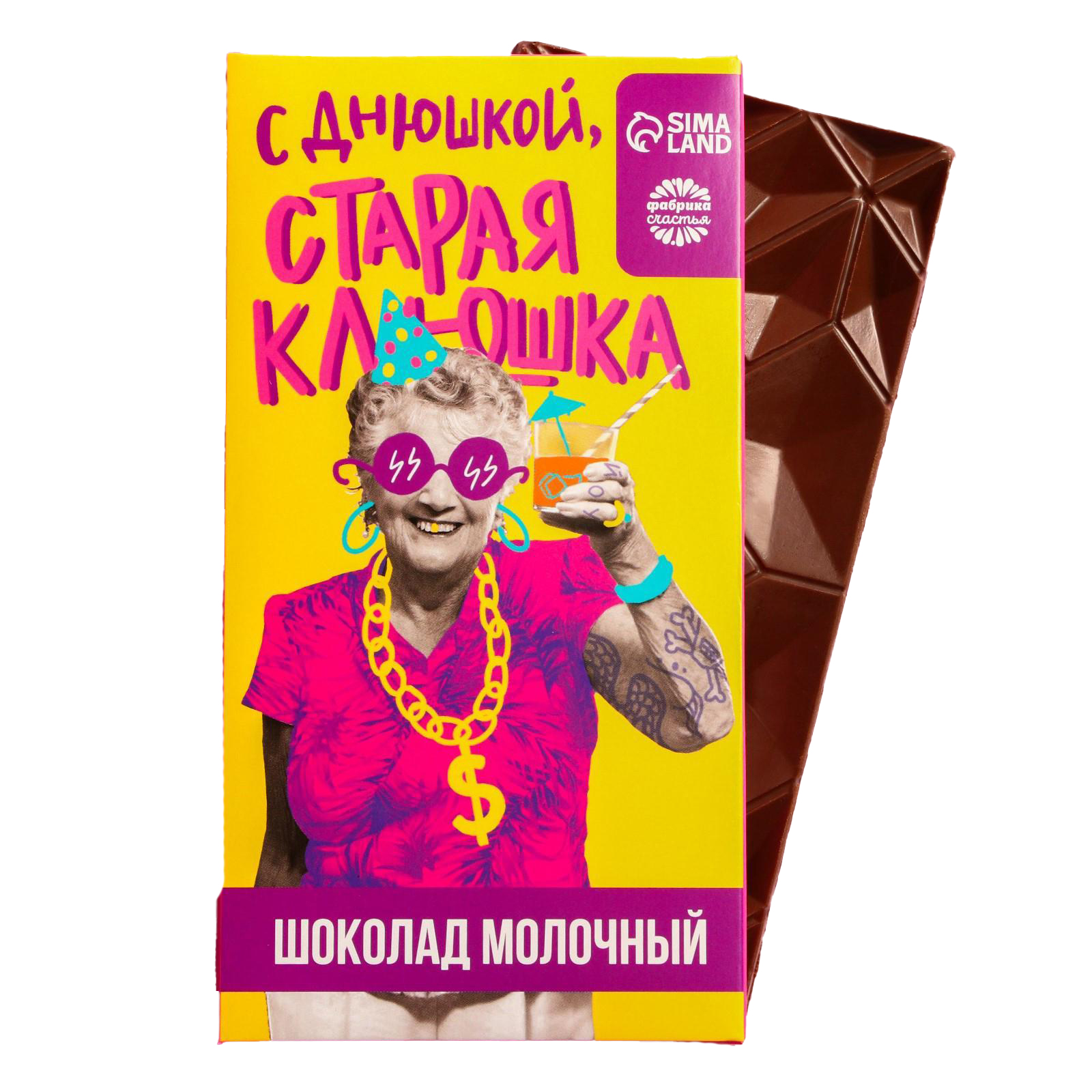 фото Молочный шоколад «старая клюшка», 70 г. фабрика счастья