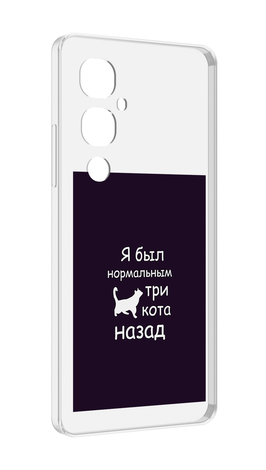 

Чехол MyPads три-кота-назад для Tecno Pova 4 Pro, Прозрачный, Tocco