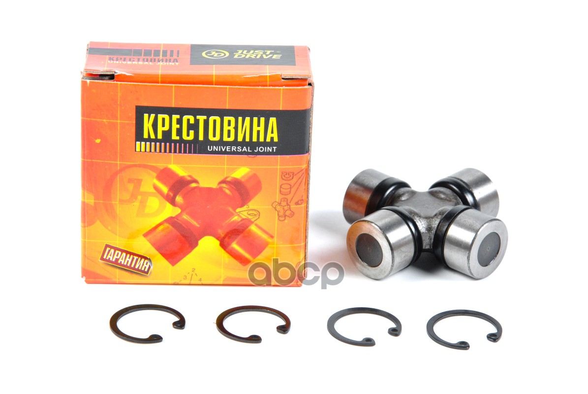 

Крестовина 57.50x22.06 Gut24 Just Drive арт. JTU0051