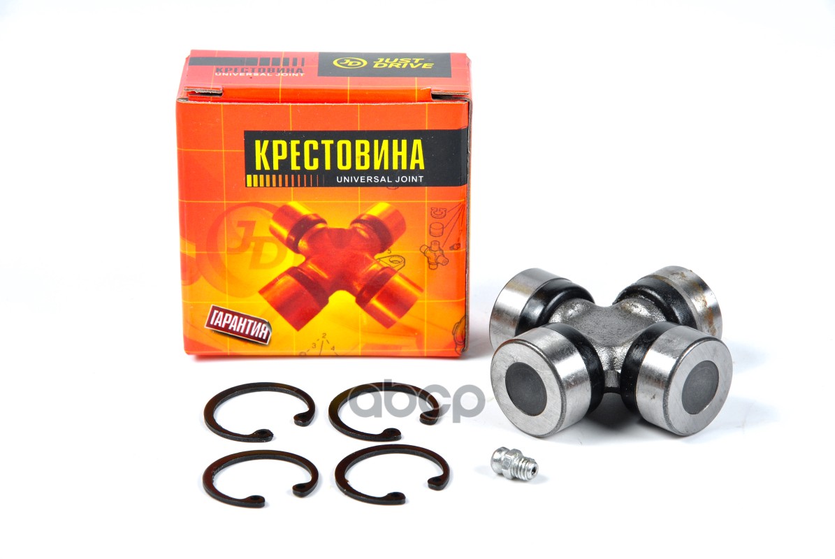 

Крестовина 61.95x26.99 Gu1210 Just Drive арт. JTU0060