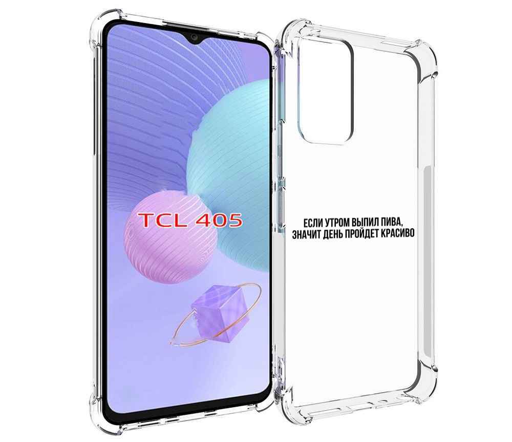 

Чехол MyPads Если-утром для TCL 405, Tocco