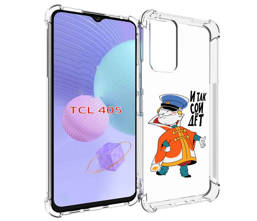 

Чехол MyPads И-так-сойдет для TCL 405, Tocco