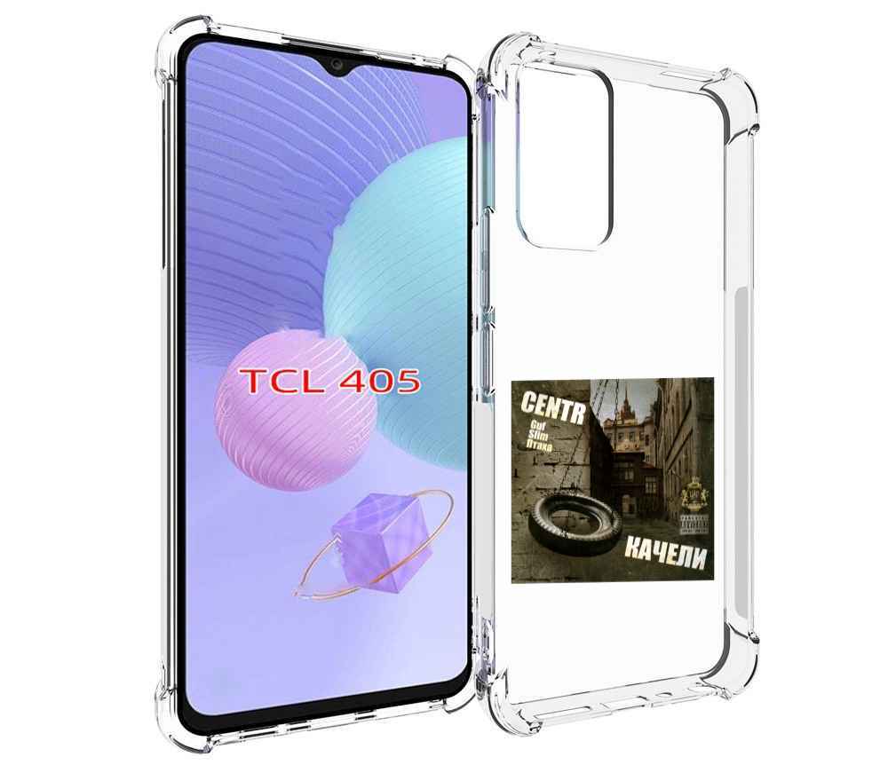 

Чехол MyPads Качели Centr для TCL 405, Tocco