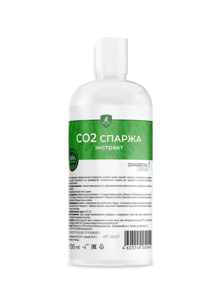 

Спаржа экстракт SPARROW GRASS СО2 концентрат флакон 100 мл 1 шт., 2023V