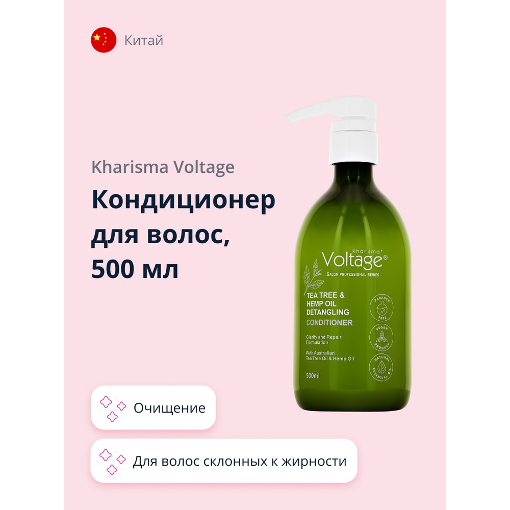 

Кондиционер для волос KHARISMA VOLTAGE TEA TREE&HEMP OIL 500 мл