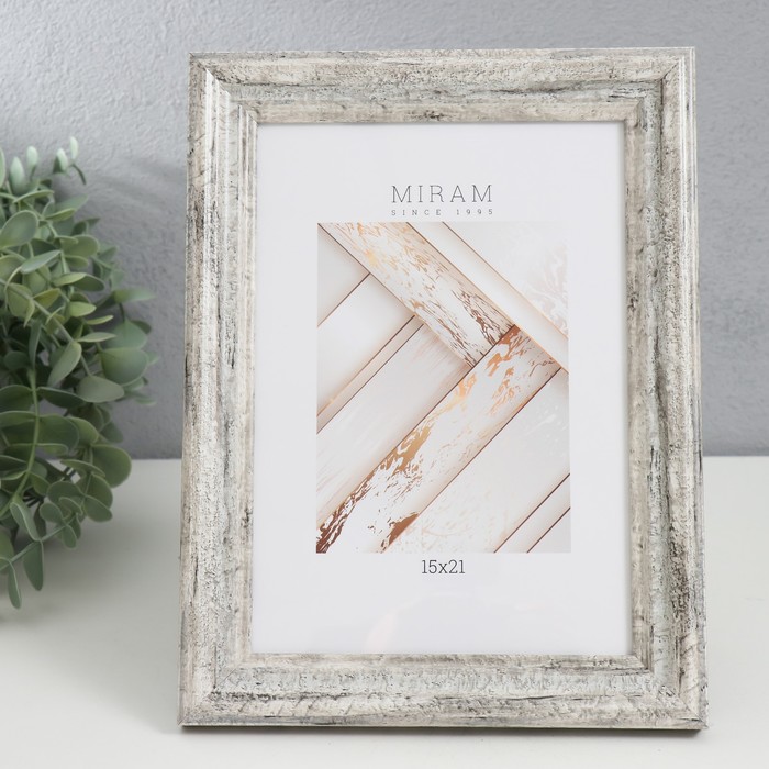 

MIRAM Фоторамка пластик "МИРАМ" 15х21 см, 642653-6, (пластиковый экран), Серый