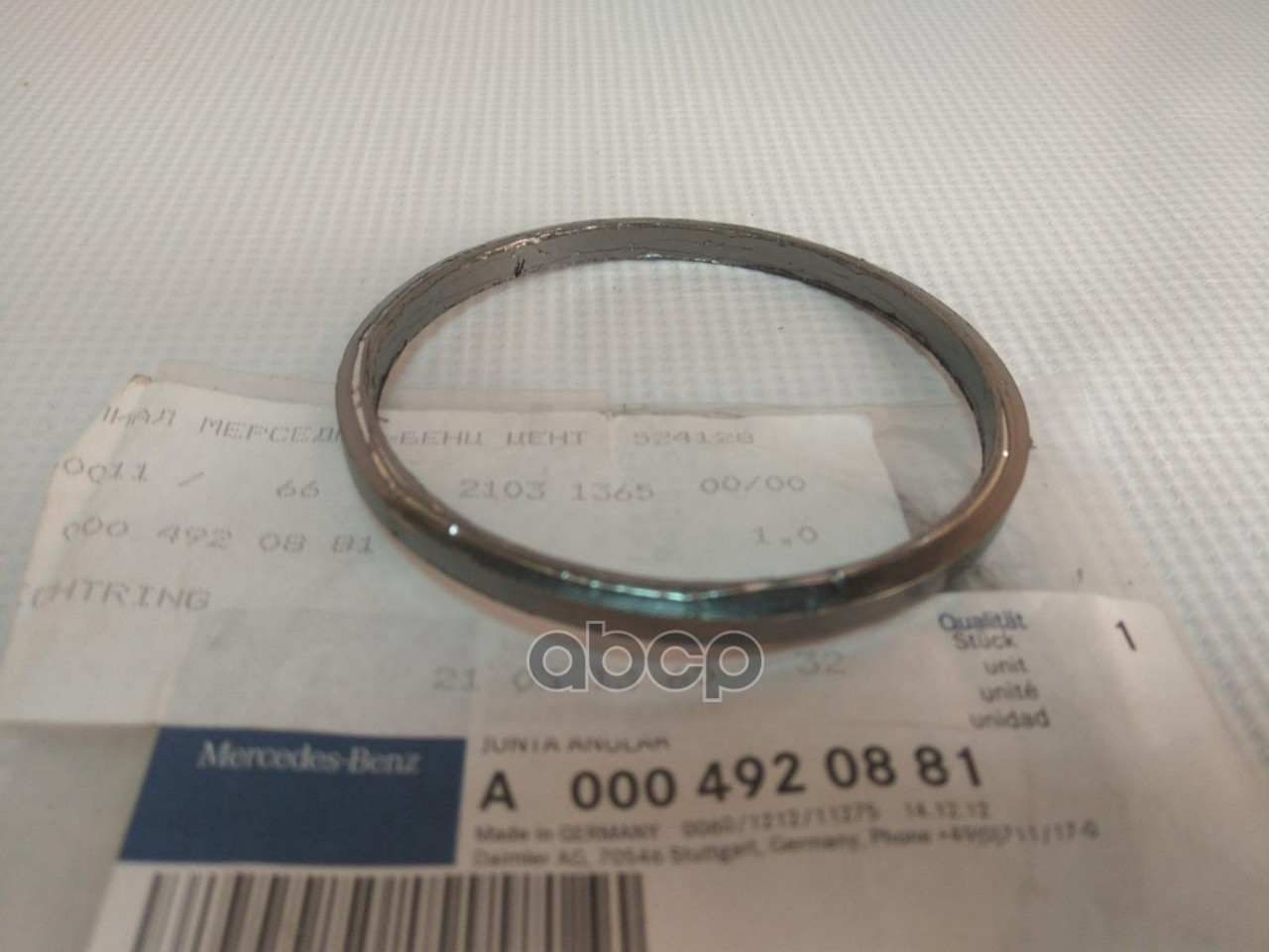 

Кольцо Уплотнительное MERCEDES-BENZ a0004920881