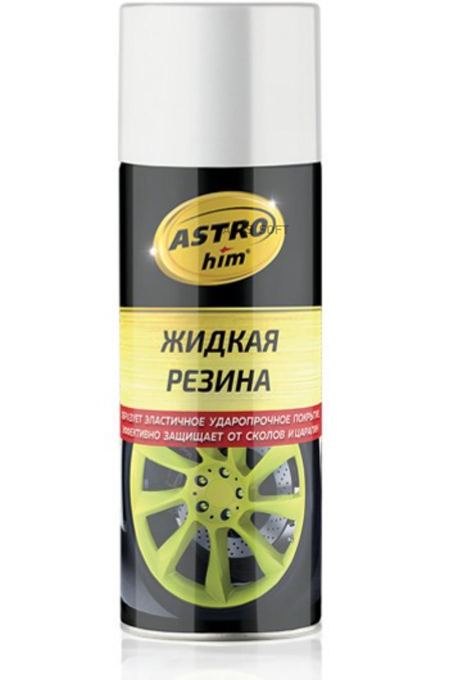 Жидкая Резина, Белый, Аэрозоль 520 Мл Astrohim Ac651 ASTROHIM AC651